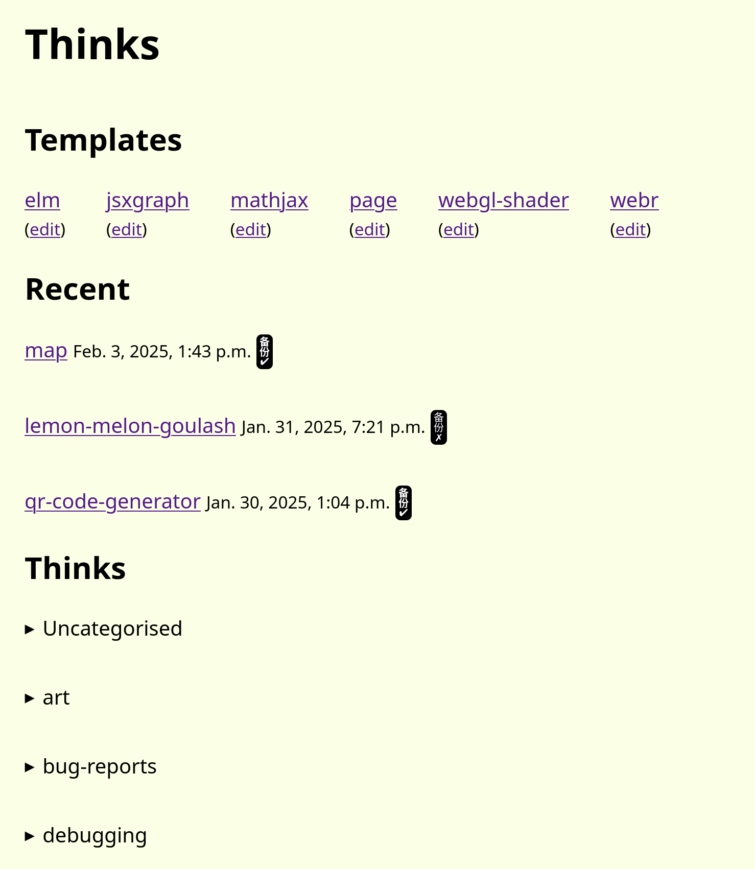 The index page. A list of templates, a list of recent projects, then collapsed categories.